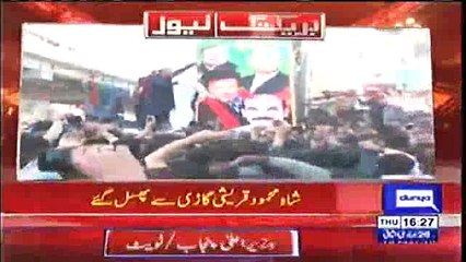 Multan Member Saazi Muhem - Shah Mehmood Qureshi Gari Se Phisal Gye