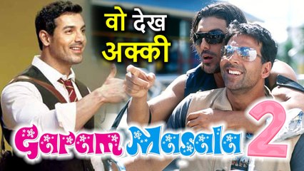Garam Masala के Sequel में काम करना चाहते हैं John Abraham, Akshay Kumar भी हो सकते हैं साथ