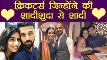 Indian cricketers who got married to already married woman | FilmiBeat