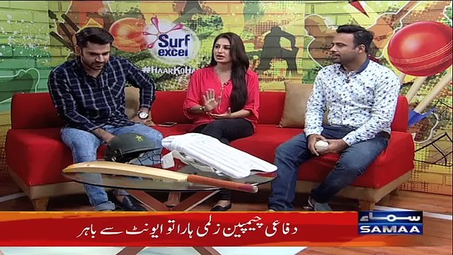 Silly Point | Karachi King Vs Peshawar Zalmi | Pre-Match | Match-27 | SAMAA TV | 15-March-18