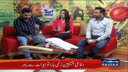 Silly Point | Karachi King Vs Peshawar Zalmi | Pre-Match | Match-27 | SAMAA TV | 15-March-18