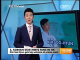 South Korean star Kim Soo-Hyun meets fans in Hong Kong