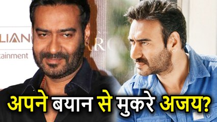 Ajay Devgn का नया बयान, Pakistan के Artists पर BAN ठीक नहीं, लेकिन Issues सुलझाने चाहिए