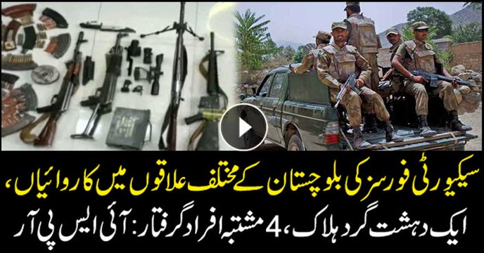 Balochistan: Security Forces kills one terrorist, arrests 4 suspects