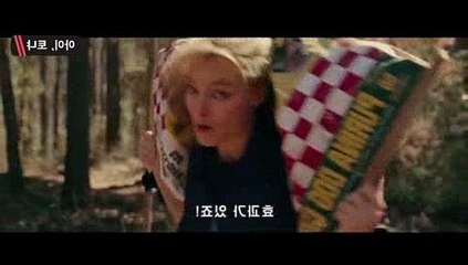 아이, 토냐 다운 다시보기 I, Tonya, 2017 영화 아이, 토냐 토렌트 FULL MOVIE 마고 로비(토냐 하딩)