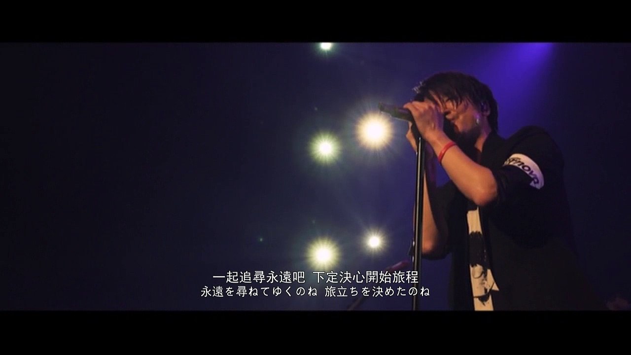 GLAY - あなたといきてゆく