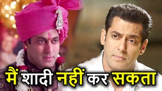 Salman Khan का बड़ा खुलासा, आख़िर क्यों नहीं कर रहे हैं Marriage