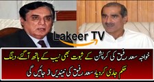 Another Dabang Action of NAB Chairman Against Khawaja Saad Rafiq Corruption