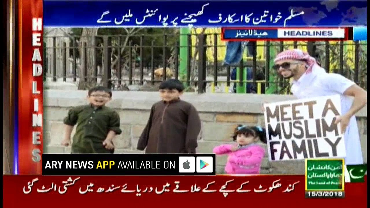 Headlines 1900 15th March 2018