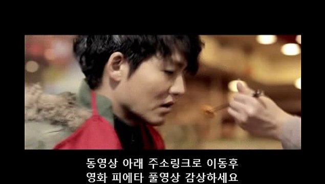 피에타 다운 다시보기 Pieta, 2012 영화 피에타 토렌트 FULL MOVIE 김기덕조민수(미선), 이정진(강도)