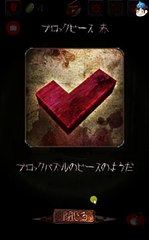 【呪巣-起ノ章-】 スマホ画面用 最恐ホラーゲーム　ゆっくり実況プレイ Part1