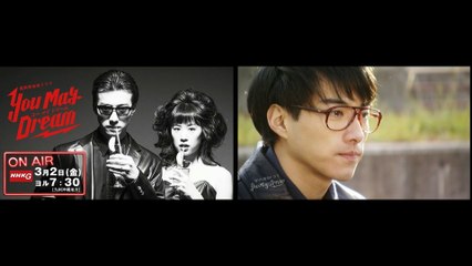 「You May Dream★　ユーメイ ドリーム」No.3