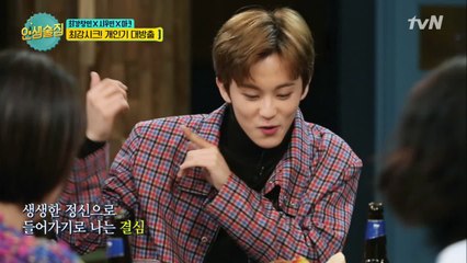 마크의 개인기 타임! 잘생겨서 정말 다행이야...