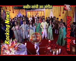 Savitri Devi College & Hospital_ Kabir & Sanchi's ROCKING SANGEET