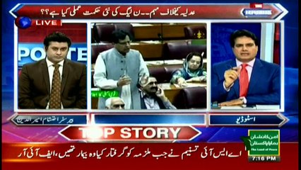 The Reporters 15th March 2018