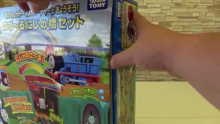 Mysterious Rainbow Bridge Thomas & Friends Railway Toys