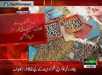 Such TV Bulletin 06PM 15 March 2018