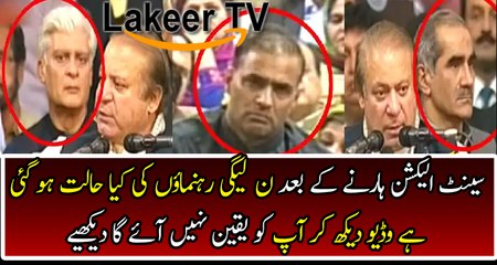 PMLN Leaders in Critical Condition After Losing Senate Election