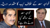 Saad Rafique in Deep Trouble - Hmara TV Official