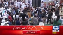 Nawaz Sharif attacked with shoe in Lahore