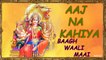 Bhayi Prasann Maa Sherawali_ Durga Chalisa Whatsapp Status - Navratri Wishes 2018