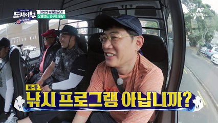 평생 공짜로 해줄게♥! 덕화, 마닷에게 평생 가발 무료지원 약속