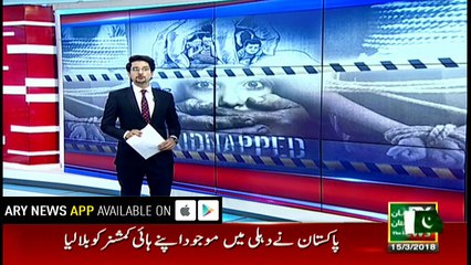 Minor girls raped, filmed in Gujrawala