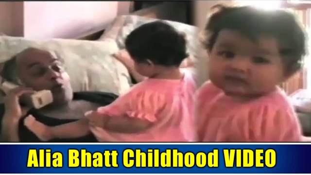 Alia Bhatt Childhood VIDEO With Mahesh Bhatt Is Adorable | Happy Birthday Alia Bhatt