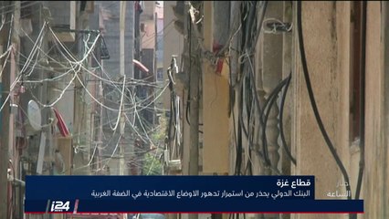 الأمين العام للأمم المتحدة يطالب بتقديم الدعم للأونروا في مؤتمر روما