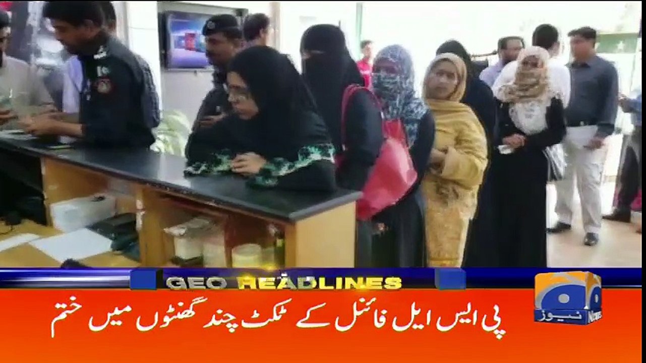 Geo Headlines - 10 PM - 15 March 2018