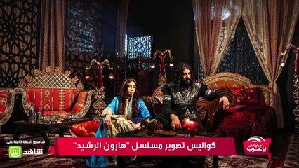 #صباح_الخير_ياعرب | النجم "قصي خولي" يتدرب على دوره في مسلسل "هارون الرشيد"