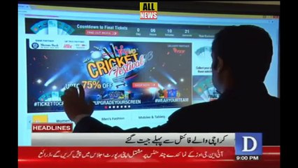 Dawn News Headlines 09 PM | 15 March 2018