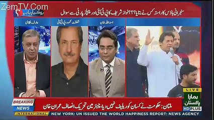 Azam Sawati Is  The Most Experienced Senator Amongst All The Senators-Shafqat Mehmood