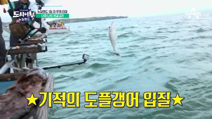 더블히트! 덕화x진모의 연결고리, 이건 퍼펙트 도플갱어