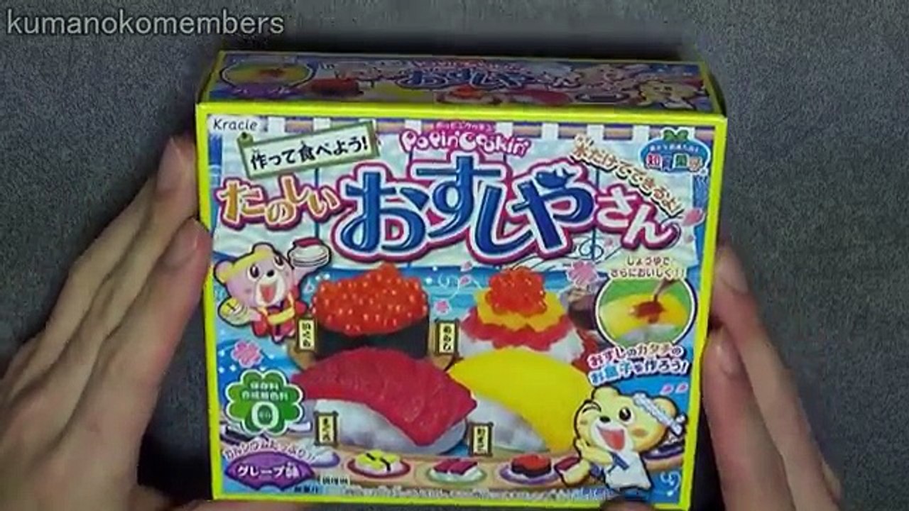 PopinCookin Sushi shaped candy making kit たのしいお...