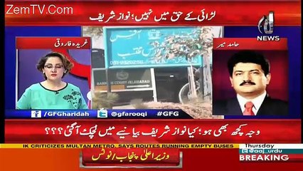 G For Gharida – 15th March 2018