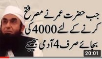 Why Hazrat Umar sent only 4 men in place of 4000 people _ Maulana Tariq Jameel