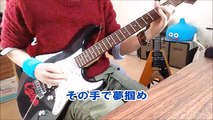 【ギターで応援歌】2017年侍ジャパン応援歌メドレーをギターで弾いてみた