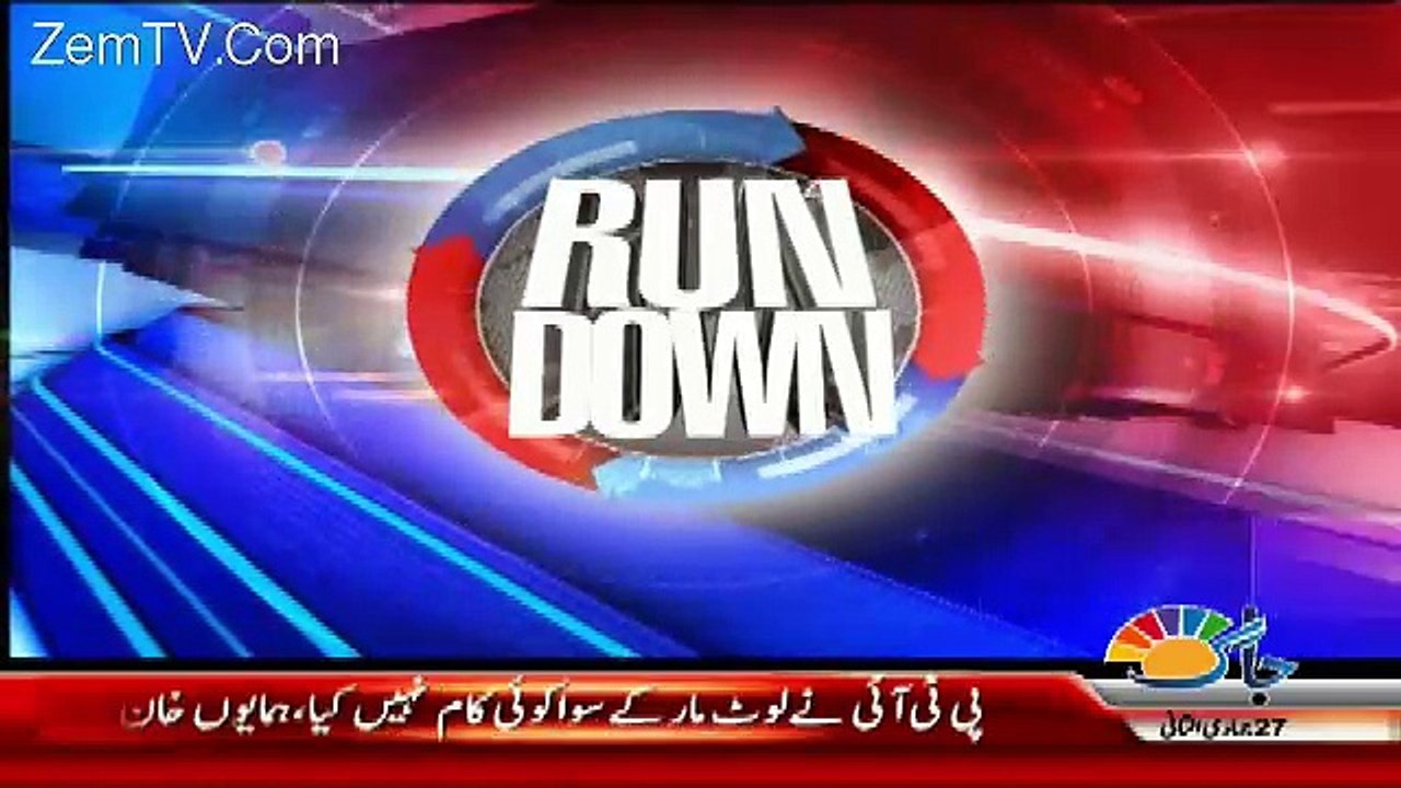Run Down – 15th March 2018