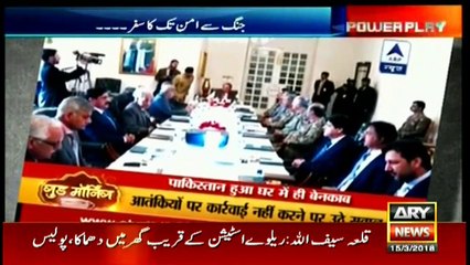 Pakistan's economy was in ruins creating difficulties for war on terror