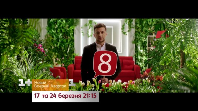 Праздничный концерт Вечернего Квартала смотрите в субботу 17 марта