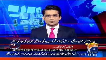 Aaj Shahzaib Khanzada Kay Sath – 15th March 2018