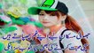 Hum Tere Shehar Main Aye Hain || 2018 Best Pakistani Urdu Ghazal || Best Pakistani Ghazal 2018