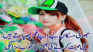 Hum Tere Shehar Main Aye Hain || 2018 Best Pakistani Urdu Ghazal || Best Pakistani Ghazal 2018
