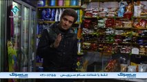 Seshanbe Shab E01  سریال سه شنبه شب قسمت اول