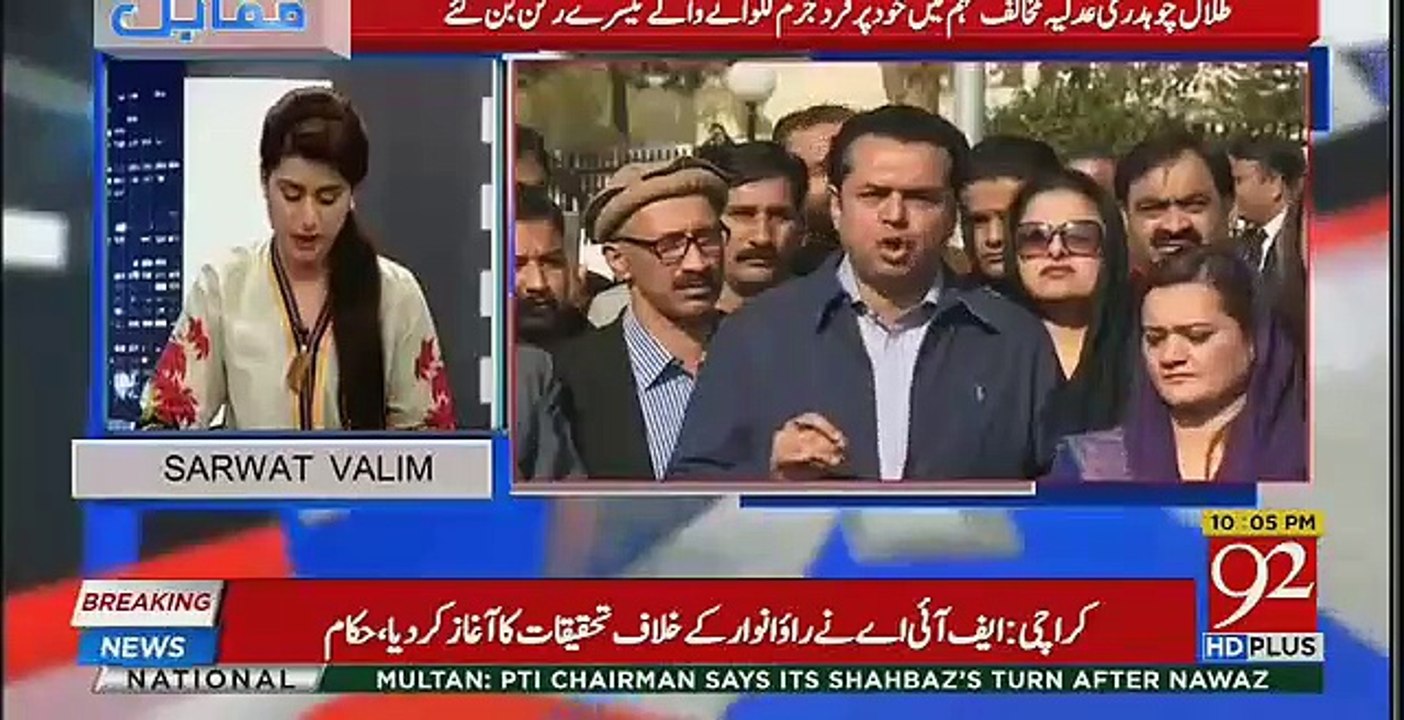 Muqabil – 15th March 2018