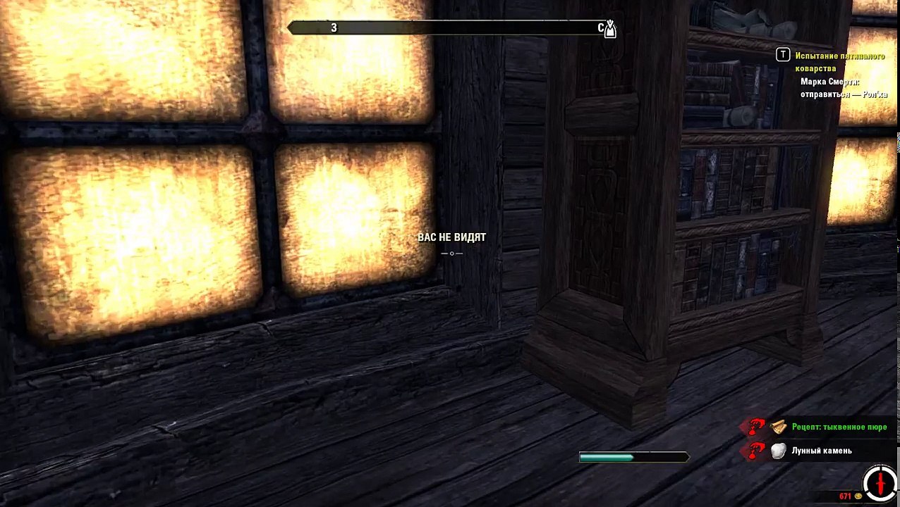 Elder Scrolls Online ESO Wood Elf Templar Thief 2017 12 20 23 31 21 290