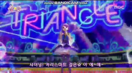 카리스마-트 GIRL☆Yeah 쥬논 버전 한국판