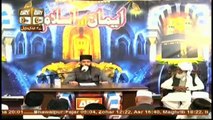 Emaan Aur Islam - Topic - Seerat e Siddique Akbar R.A