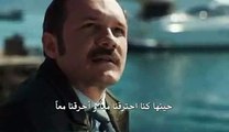 المسلسل التركي العشق القاتل اعلان  الحلقة 22 مترجم للعربية!!!!!